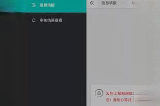 江南app平台下载苹果版安装截图3